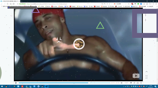 cell game for windows Pc 1