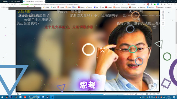 cell game for Linux 1