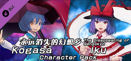 The Disappearing of Gensokyo: Kogasa, Iku Character Pack cover art