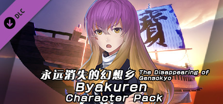 The Disappearing of Gensokyo: Byakuren Character Pack cover art