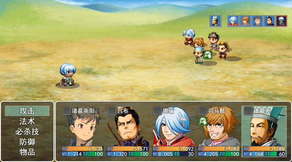 三国游侠志 game for Linux 1