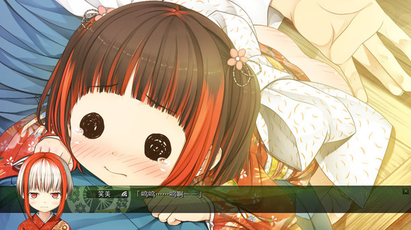 Скриншот из Monobeno-HAPPY END-