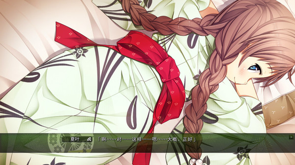 Скриншот из Monobeno-HAPPY END-