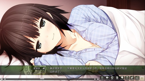 Скриншот из Monobeno-HAPPY END-