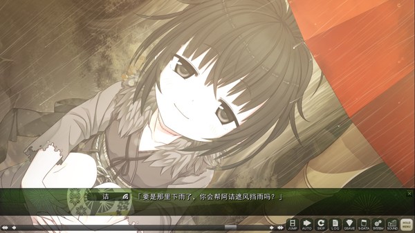 Скриншот из Monobeno-HAPPY END-