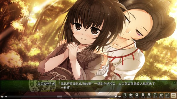 Скриншот из Monobeno-HAPPY END-