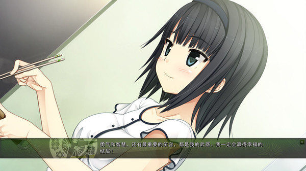 Скриншот из Monobeno-HAPPY END-