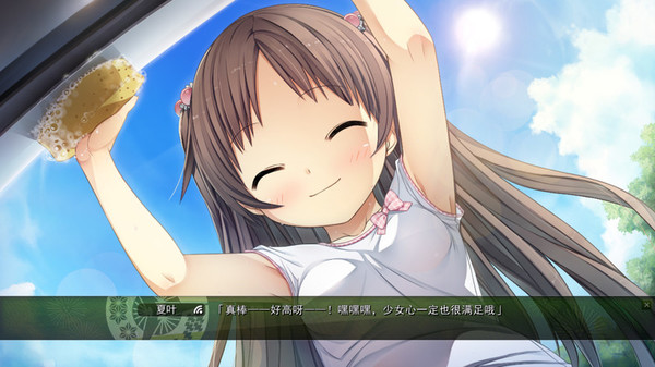 Скриншот из Monobeno-HAPPY END-