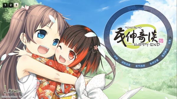 Скриншот из Monobeno-HAPPY END-