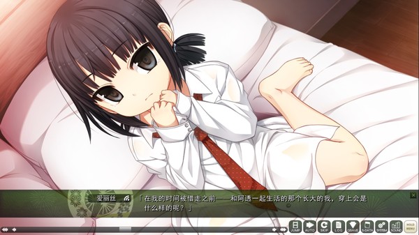 Скриншот из Monobeno-HAPPY END-