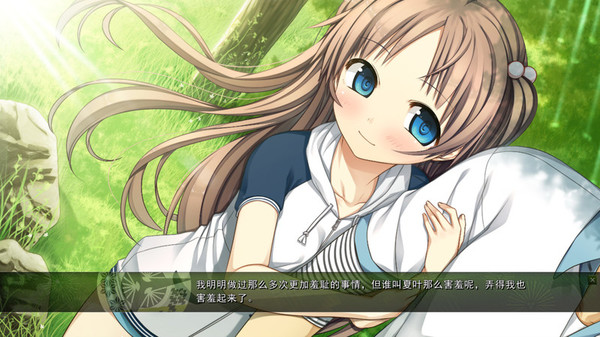 Скриншот из Monobeno-HAPPY END-