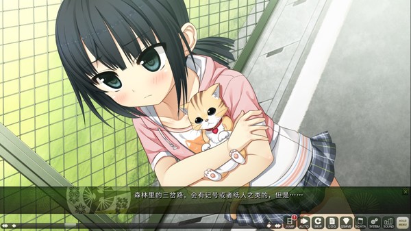 Скриншот из Monobeno-HAPPY END-