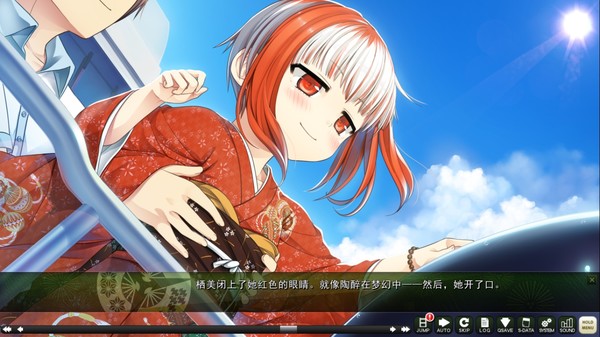 Скриншот из Monobeno-HAPPY END-