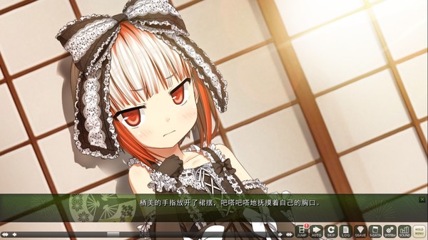 Скриншот из Monobeno-HAPPY END-