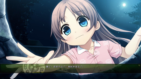 Скриншот из Monobeno-HAPPY END-