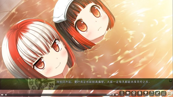 Скриншот из Monobeno-HAPPY END-