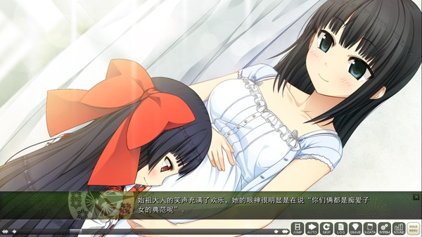 Скриншот из Monobeno-HAPPY END-
