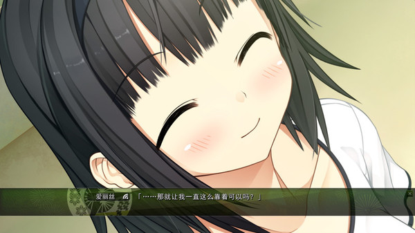 Скриншот из Monobeno-HAPPY END-