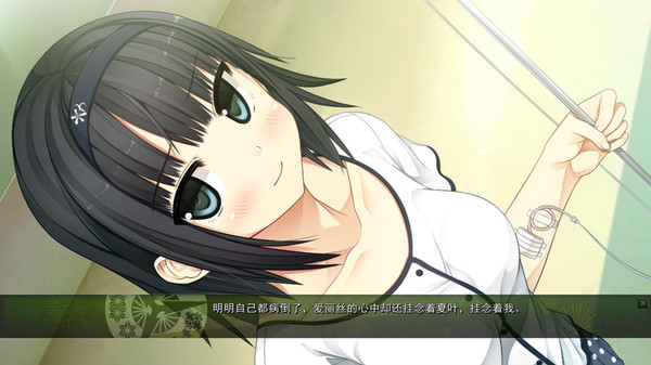 Скриншот из Monobeno-HAPPY END-
