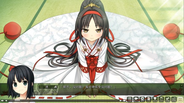 Скриншот из Monobeno-HAPPY END-