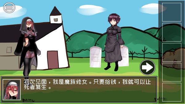 The way to defeat the Archfiend / 打倒魔王的方法 game for windows Pc 1