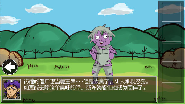 The way to defeat the Archfiend / 打倒魔王的方法 game for Linux 1