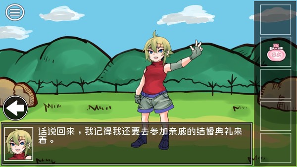 The way to defeat the Archfiend / 打倒魔王的方法for windows and Linux 1