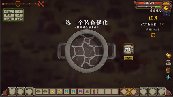 Endless Road for linux