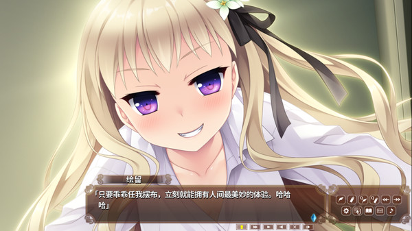 Скриншот из Hello Lady!