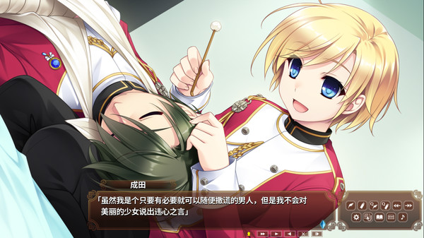 Скриншот из Hello Lady!