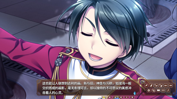 Скриншот из Hello Lady!