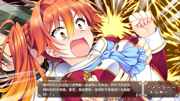 Скриншот из Hello Lady!