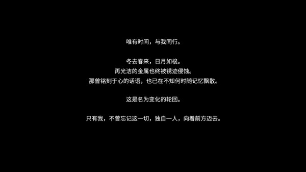 Скриншот из Hello Lady!