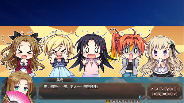 Скриншот из Hello Lady!