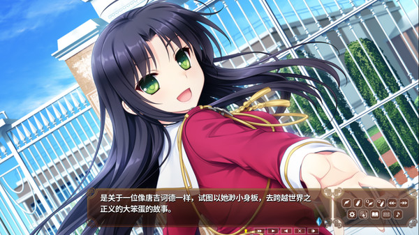 Скриншот из Hello Lady!