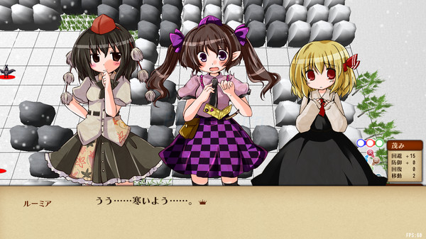 [東方二次] Senran Meisuishu Tactics / 戦乱命萃酒タクティクスfor windows and Linux 1