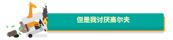 高尔夫搞怪器/WHAT THE GOLF(v15.0.1)