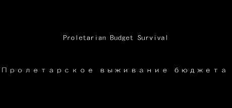 Proletarian Budget Survival cover art