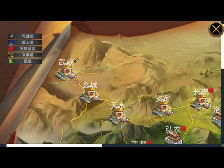 Afternoon empire game for windows Pc 1