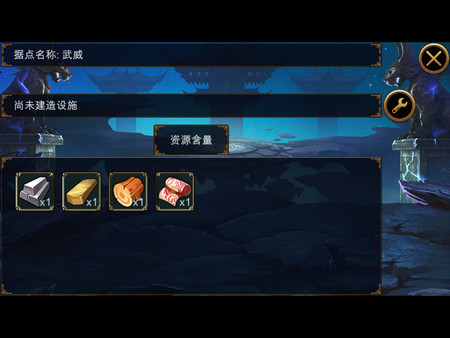 Afternoon empirefor windows and Linux 1