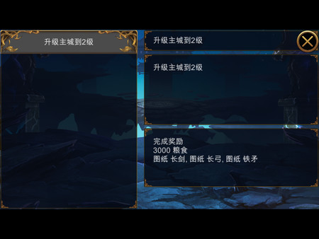 Afternoon empire game for Linux 1