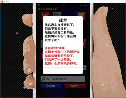 KOEWOTAYORINI / 声之寄托-游戏截图
