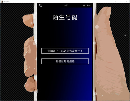 KOEWOTAYORINI / 声之寄托-游戏截图