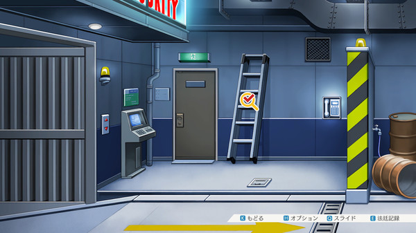 Скриншот из Phoenix Wright: Ace Attorney Trilogy