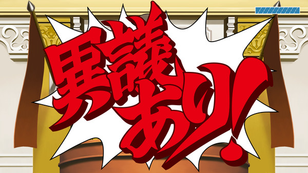 Скриншот из Phoenix Wright: Ace Attorney Trilogy