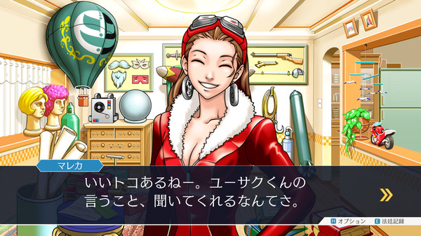 Скриншот из Phoenix Wright: Ace Attorney Trilogy