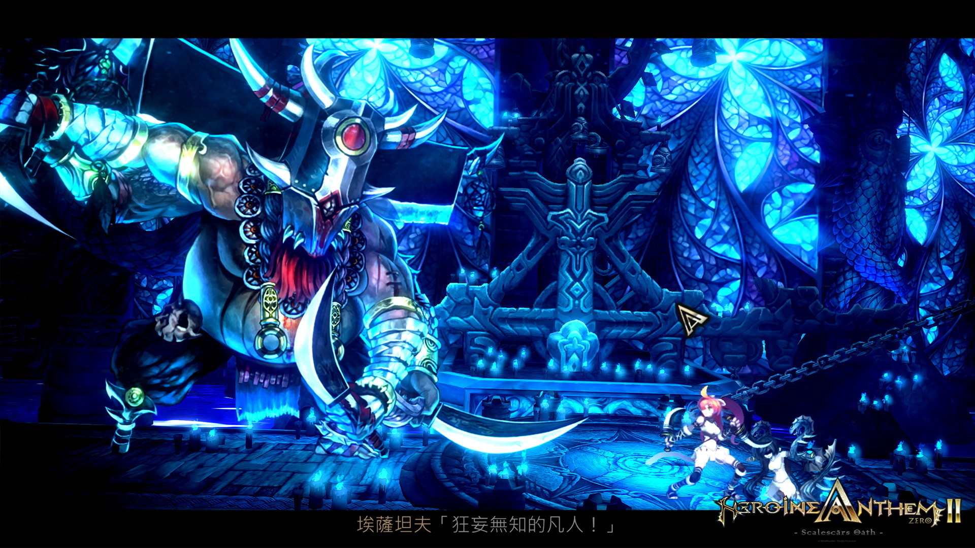 圣女之歌ZERO 2:鳞痕誓约(Build.8250785+全DLC)