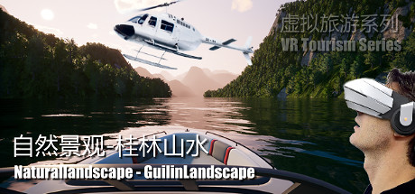 Naturallandscape - GuilinLandscape (自然景观系列-桂林山水) cover art