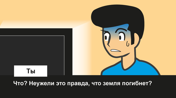 Скриншот из Meteor 60 Seconds!