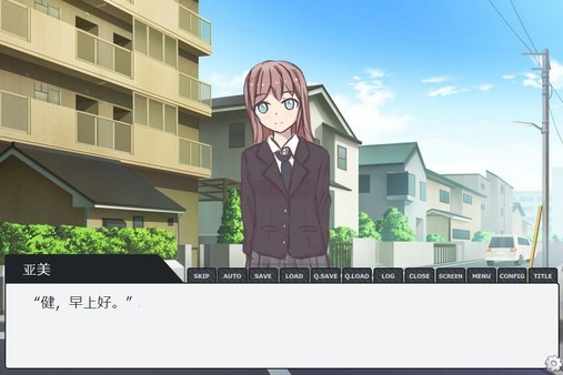 Paradise game for Linux 1